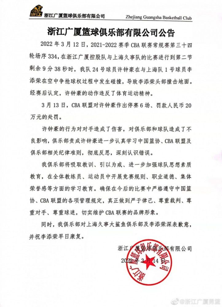 林德洛夫是滕哈赫本赛季至今使用最多的中卫，他在所有比赛中出场18次。